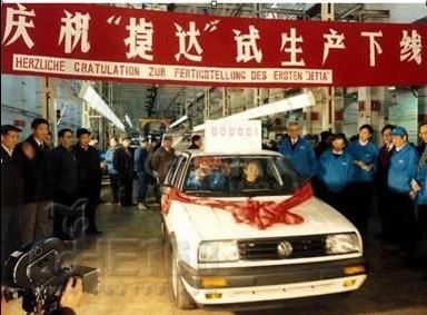 Jetta rolled off the assembly line in 1991.